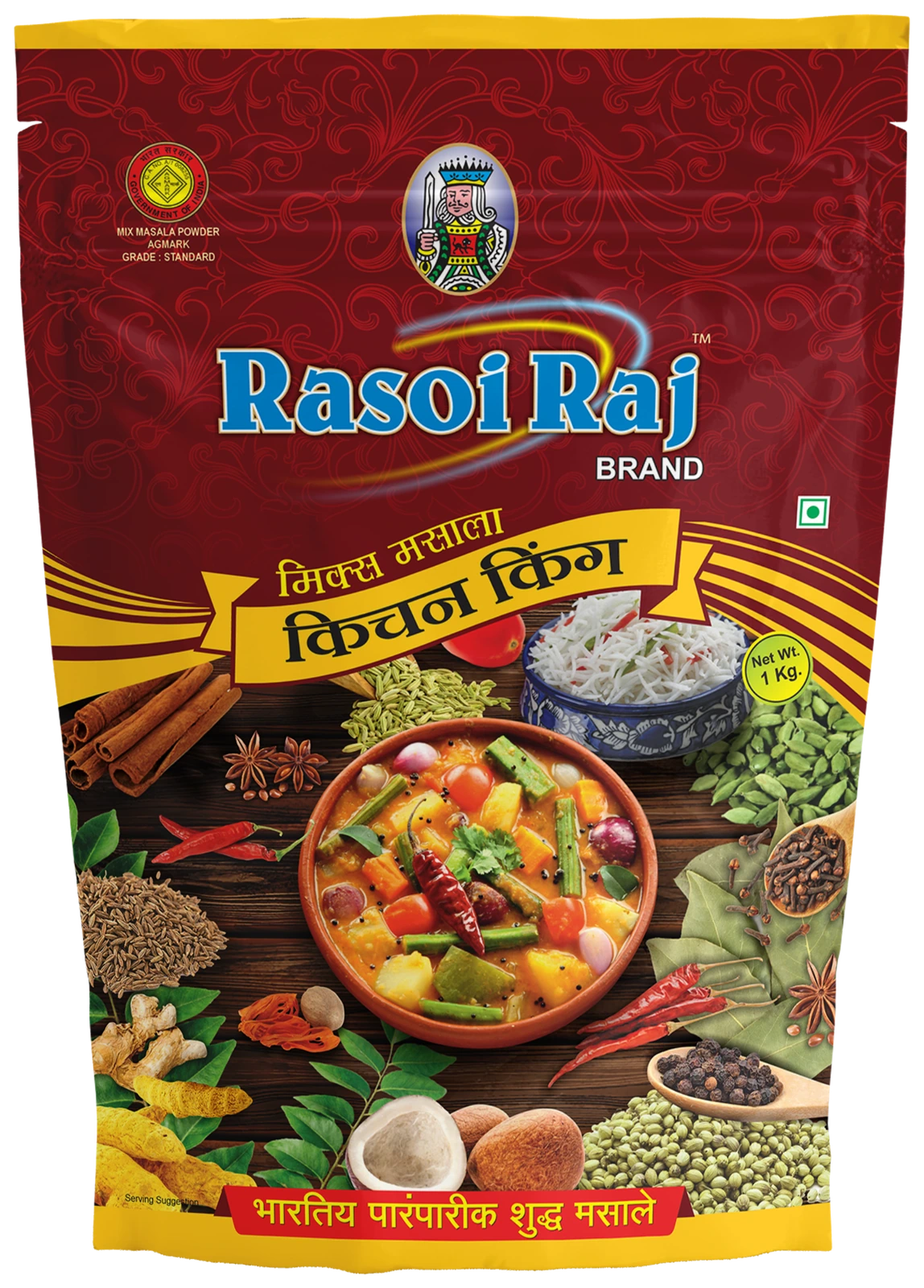SP. Kitchen King Masala